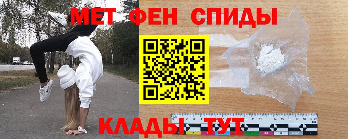 Кыштым  АМФ Розовый  Вход с VPN 