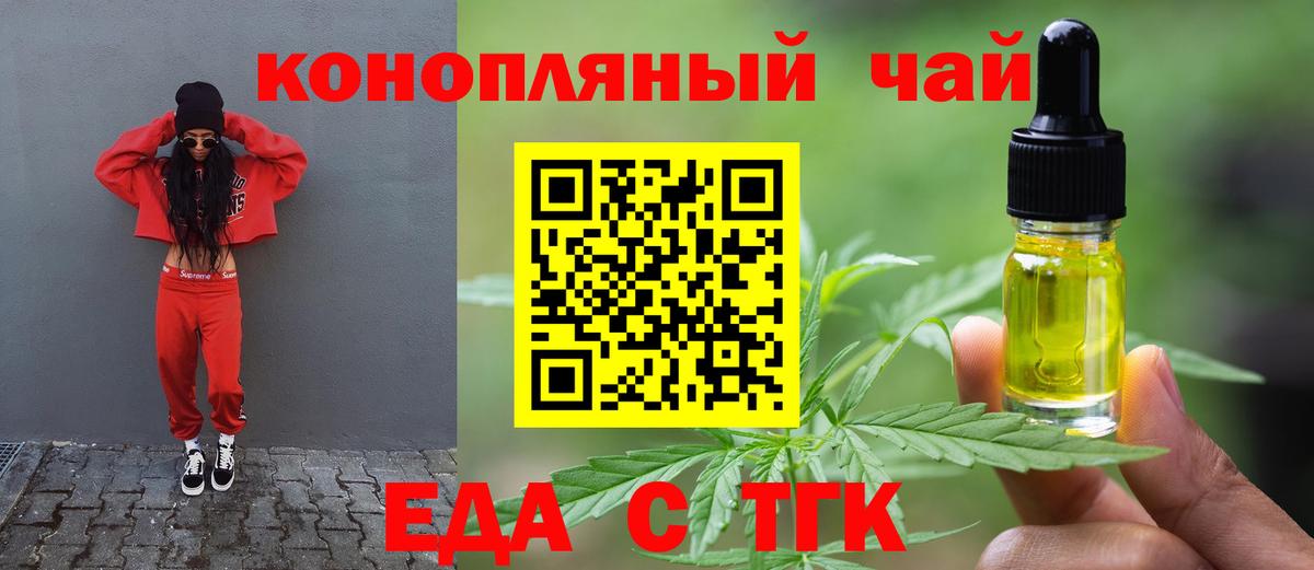 Гашиш Кыштым