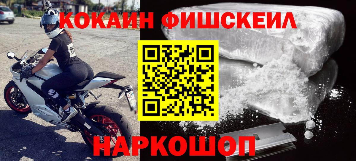 Кокаин Боливия Кыштым