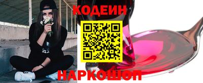винт Канаш