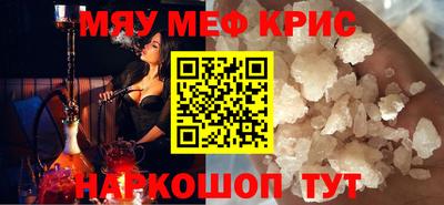MDMA Кандалакша