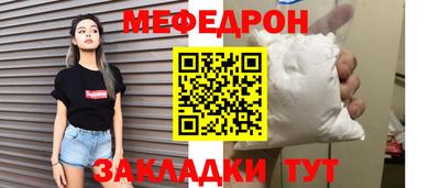 COCAINE Камышлов