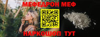 винт Канаш