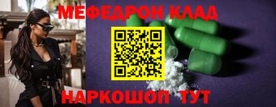 COCAINE Камышлов
