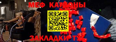 COCAINE Камышлов