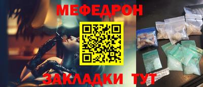 COCAINE Камышлов