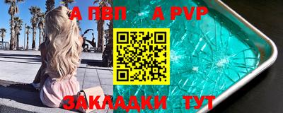 COCAINE Камышлов