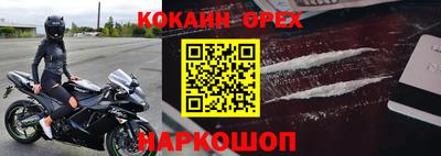 винт Канаш