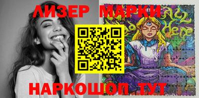 COCAINE Камышлов