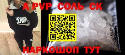 COCAINE Камышлов