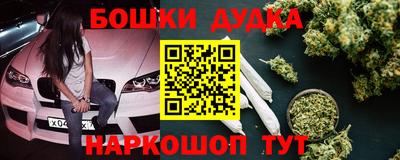 COCAINE Камышлов