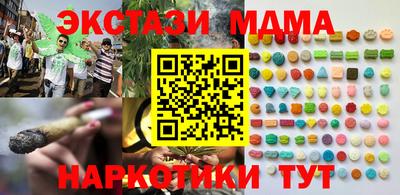 MDMA Кандалакша