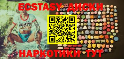 MDMA Кандалакша