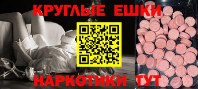 MDMA Кандалакша