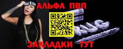 винт Канаш
