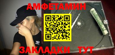 COCAINE Камышлов