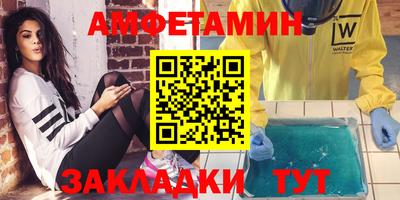 винт Канаш