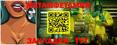 COCAINE Камышлов