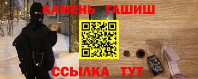 винт Канаш