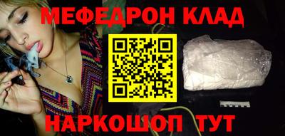 MDMA Кандалакша