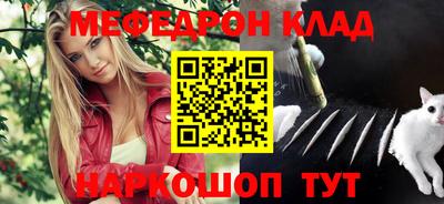 винт Канаш