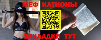 винт Канаш