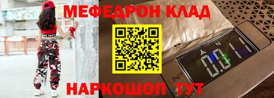COCAINE Камышлов