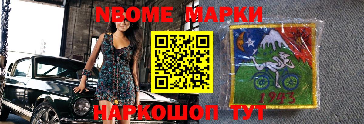 ЛСД экстази кислота Кыштым