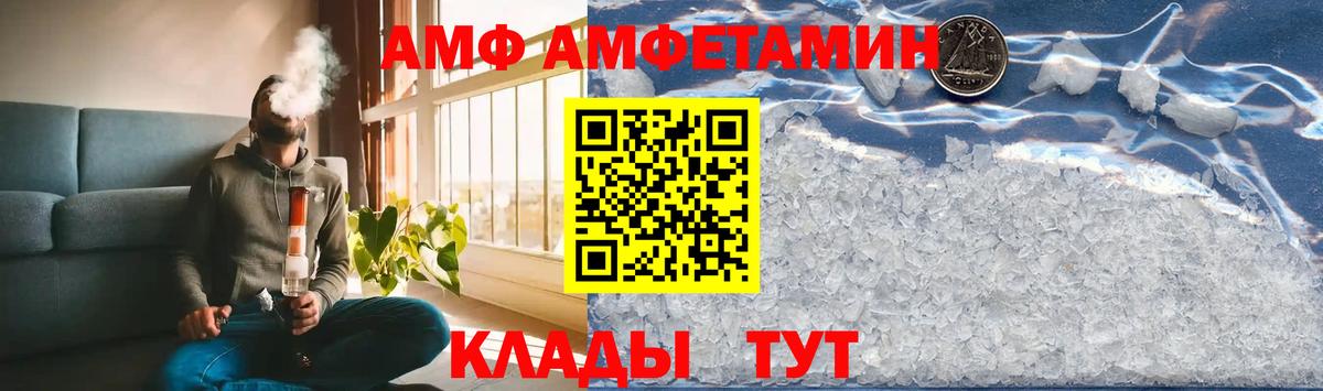 Кыштым  МЕТАМФЕТАМИН мет  Вход с VPN  МЕТАМФЕТАМИН мет 