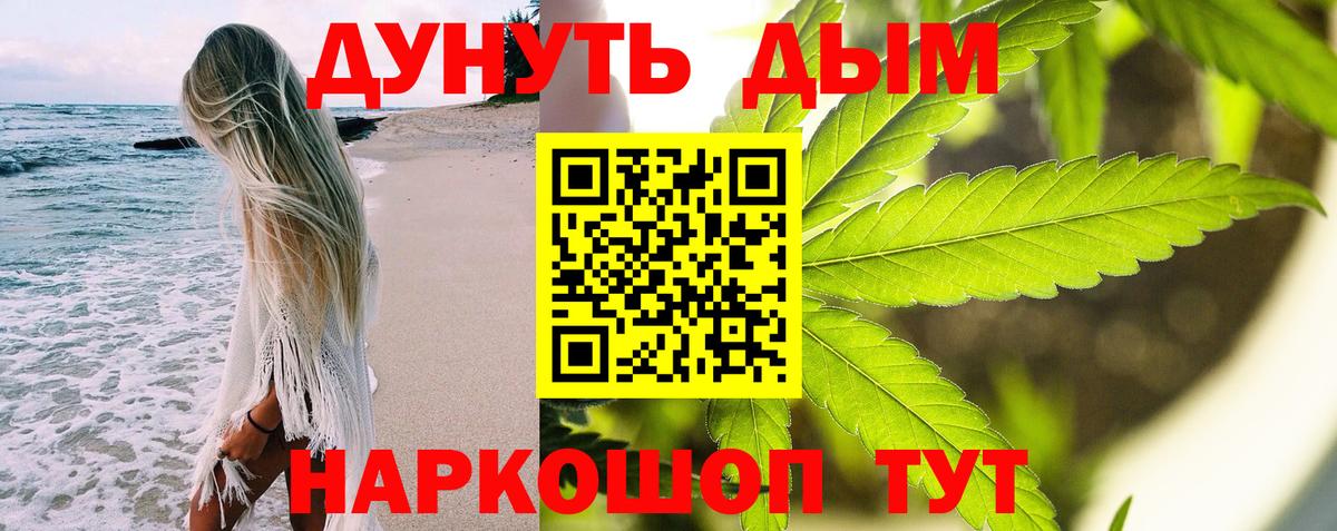 Конопля семена Кыштым