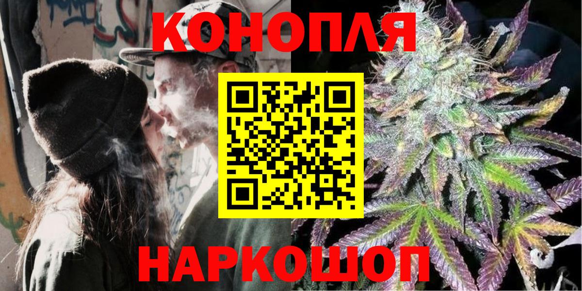 Марихуана VHQ  Марихуана Amnesia  МАРИХУАНА гибрид  МАРИХУАНА THC 21%  Кыштым  Вход с VPN 